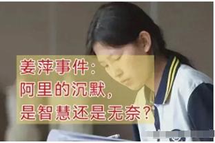 ?穿越了？阿泰发推：湖人夺得第18冠了！哇哦恭喜